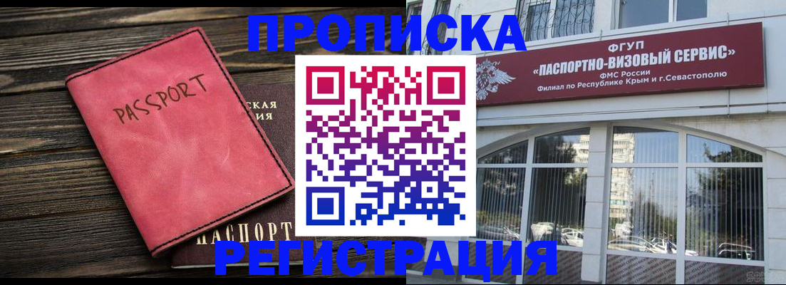 миграционный учет в Лагани